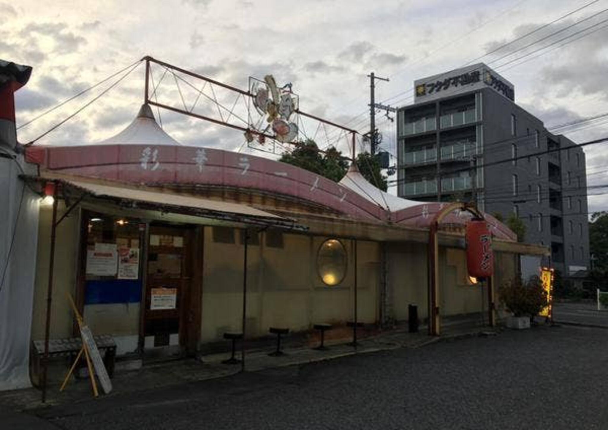 彩華ラーメン 橿原店の代表写真2