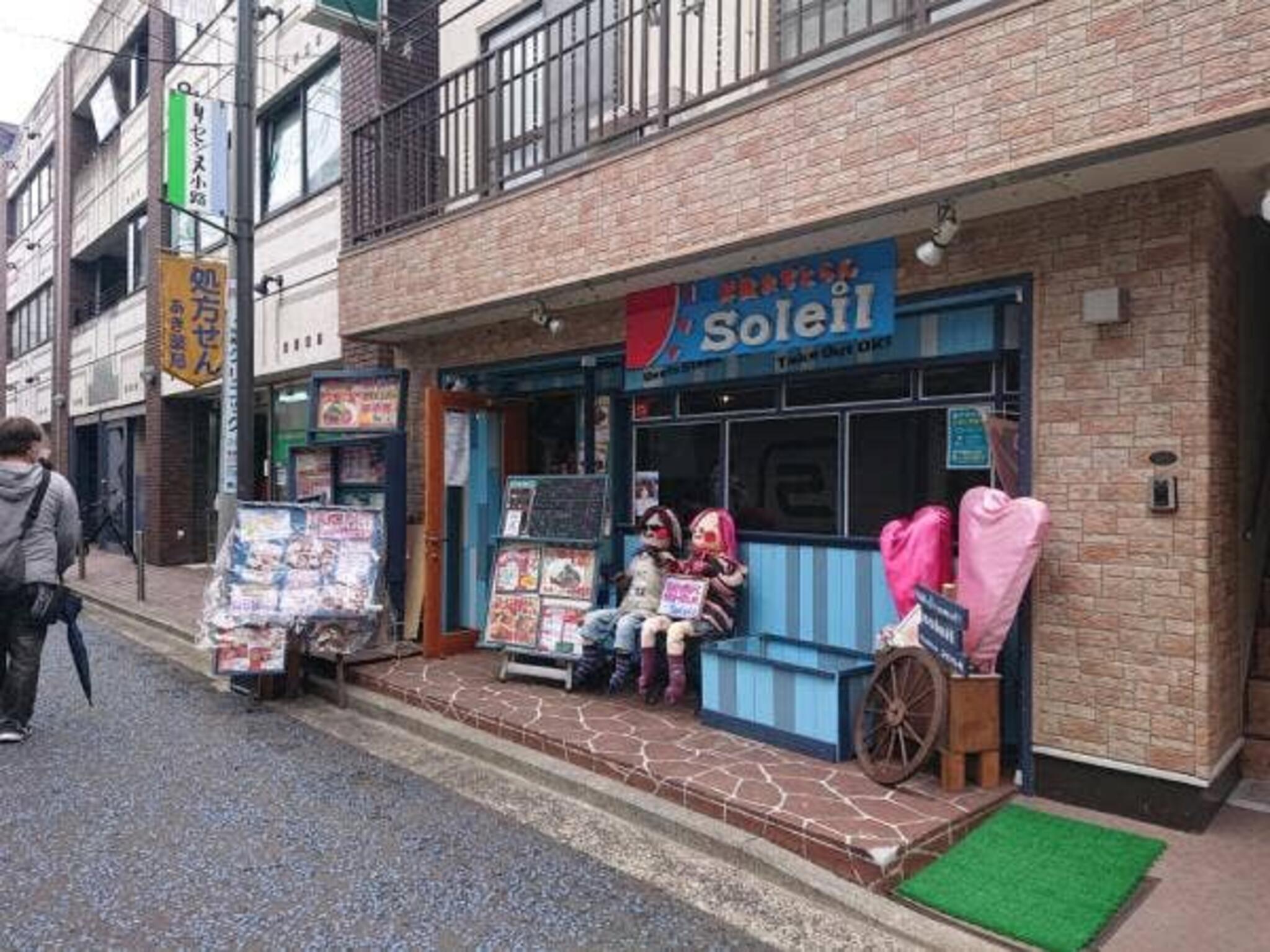 洋風レストラン Soleilの代表写真10