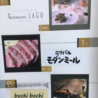 近江牛ステーキとがぶ飲みワイン 肉バルモダンミール 大津店の写真15