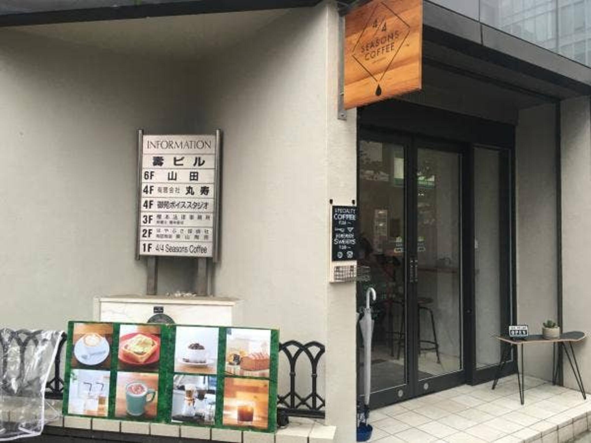 ALL SEASONS COFFEE 新宿三丁目店の代表写真10