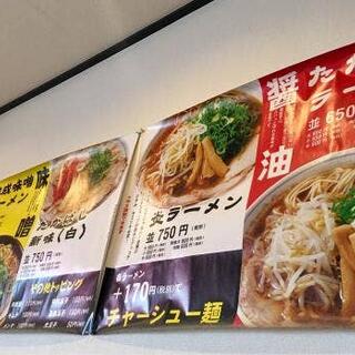 たかばし 京都東インター店の写真14