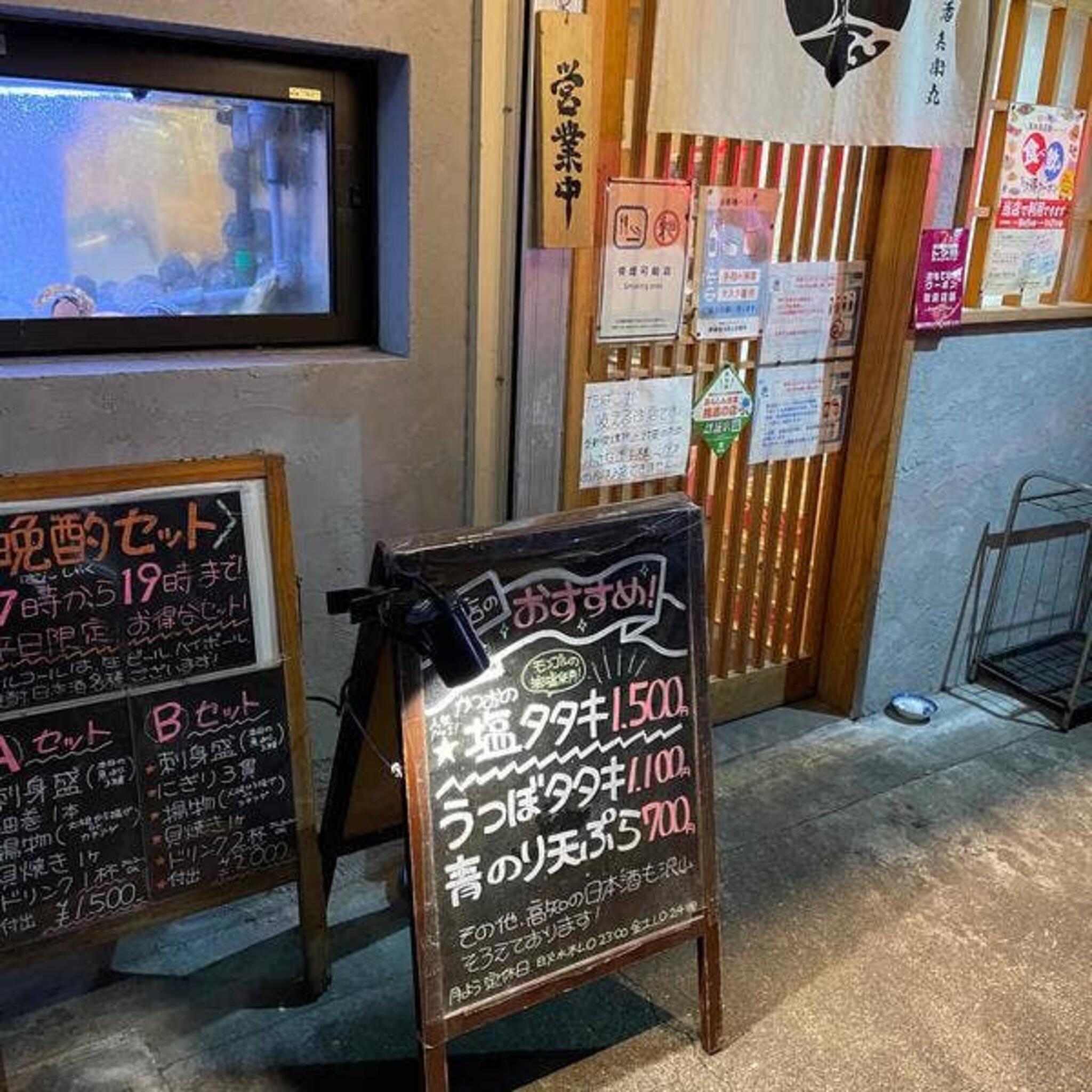 居酒屋 満兵衛丸の代表写真8