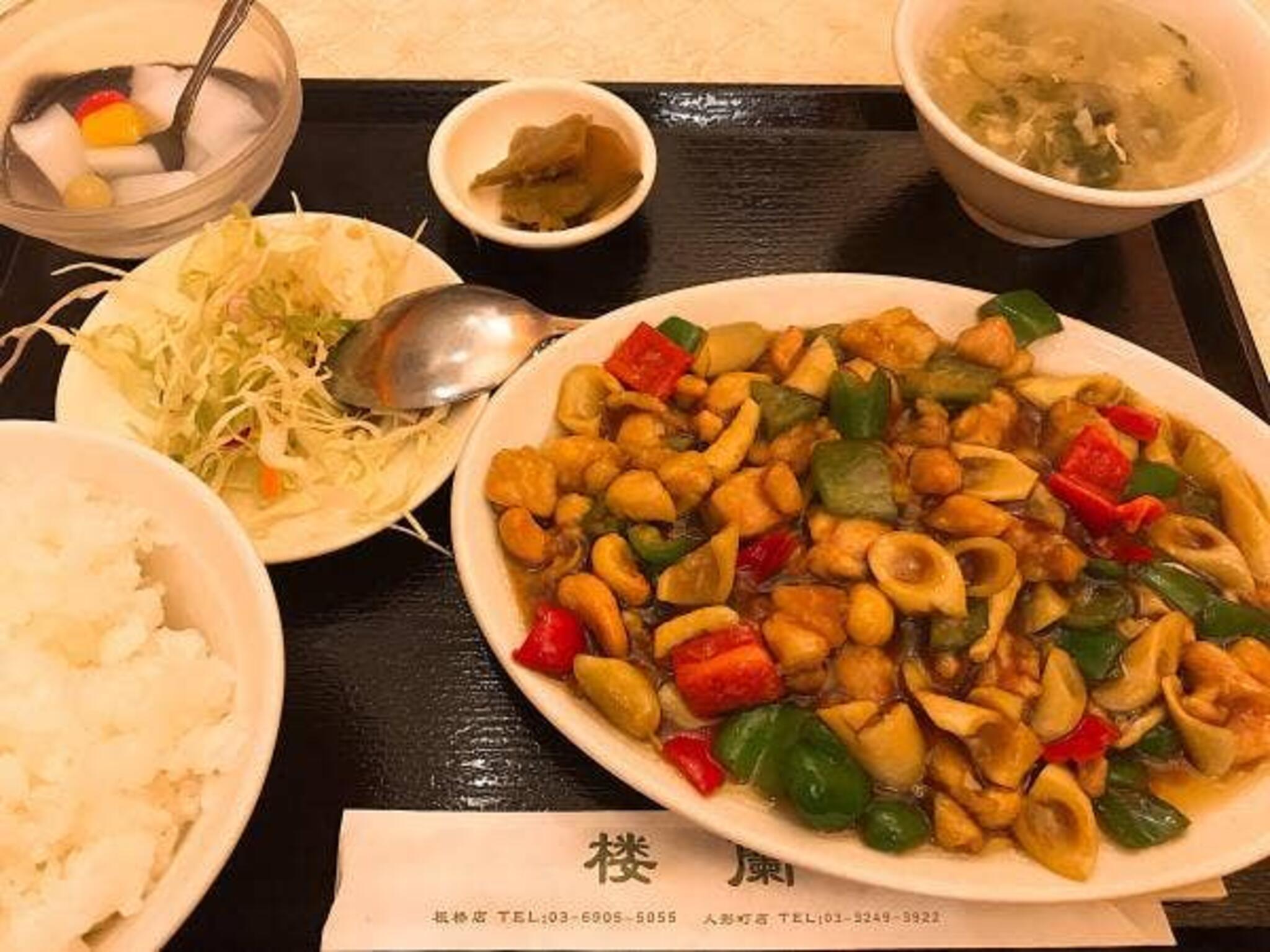 中国四川料理楼蘭の代表写真4