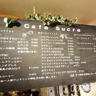 自家焙煎珈琲専門店 Cafe'Sucre'の写真12
