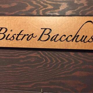 Bistro Bacchusの写真16