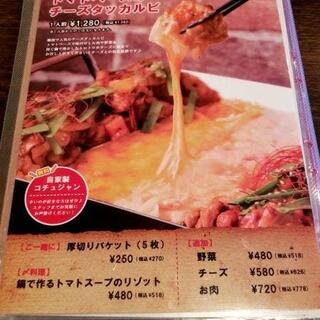 肉バル×チーズタッカルビ ミート吉田 大宮駅前店の写真12