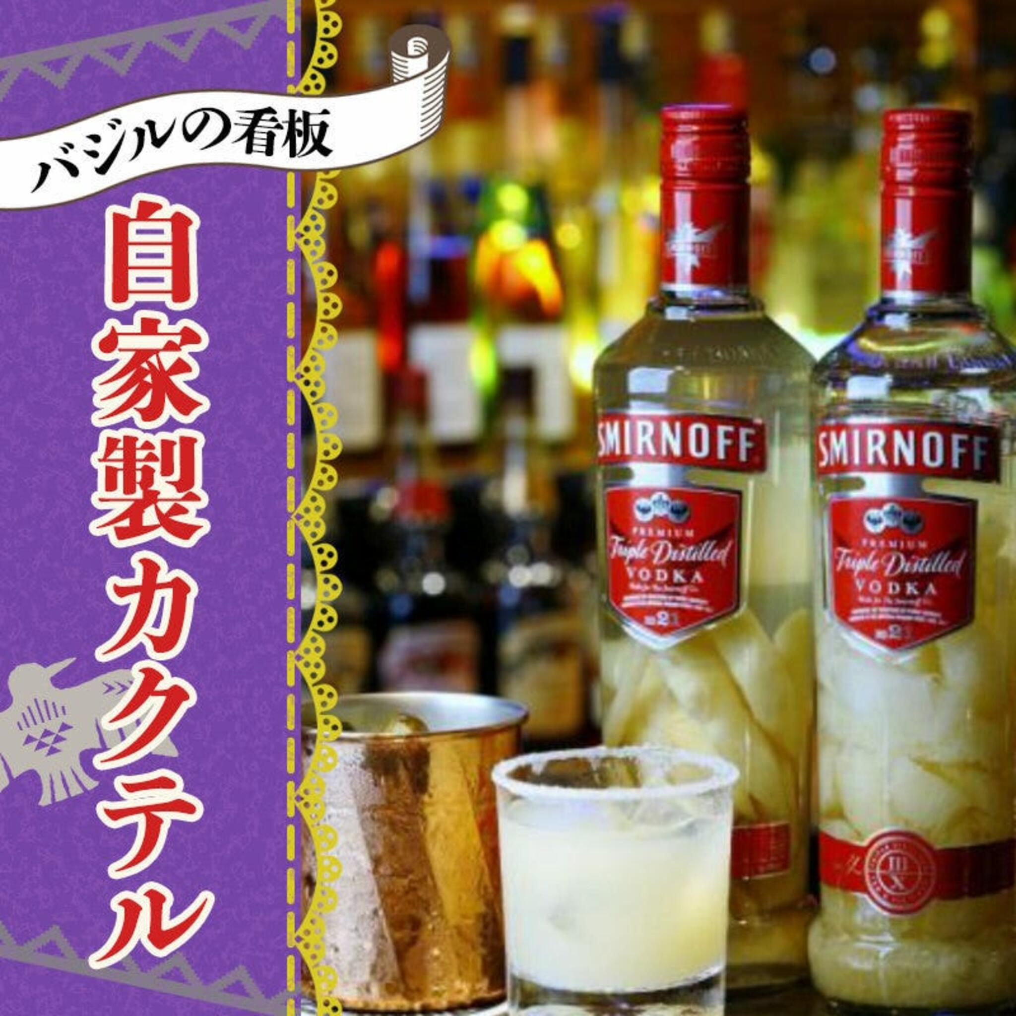 Dining Bar White Basilの代表写真7