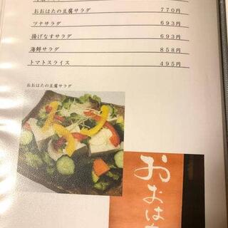 日本料理・鍋料理 おおはたの写真13