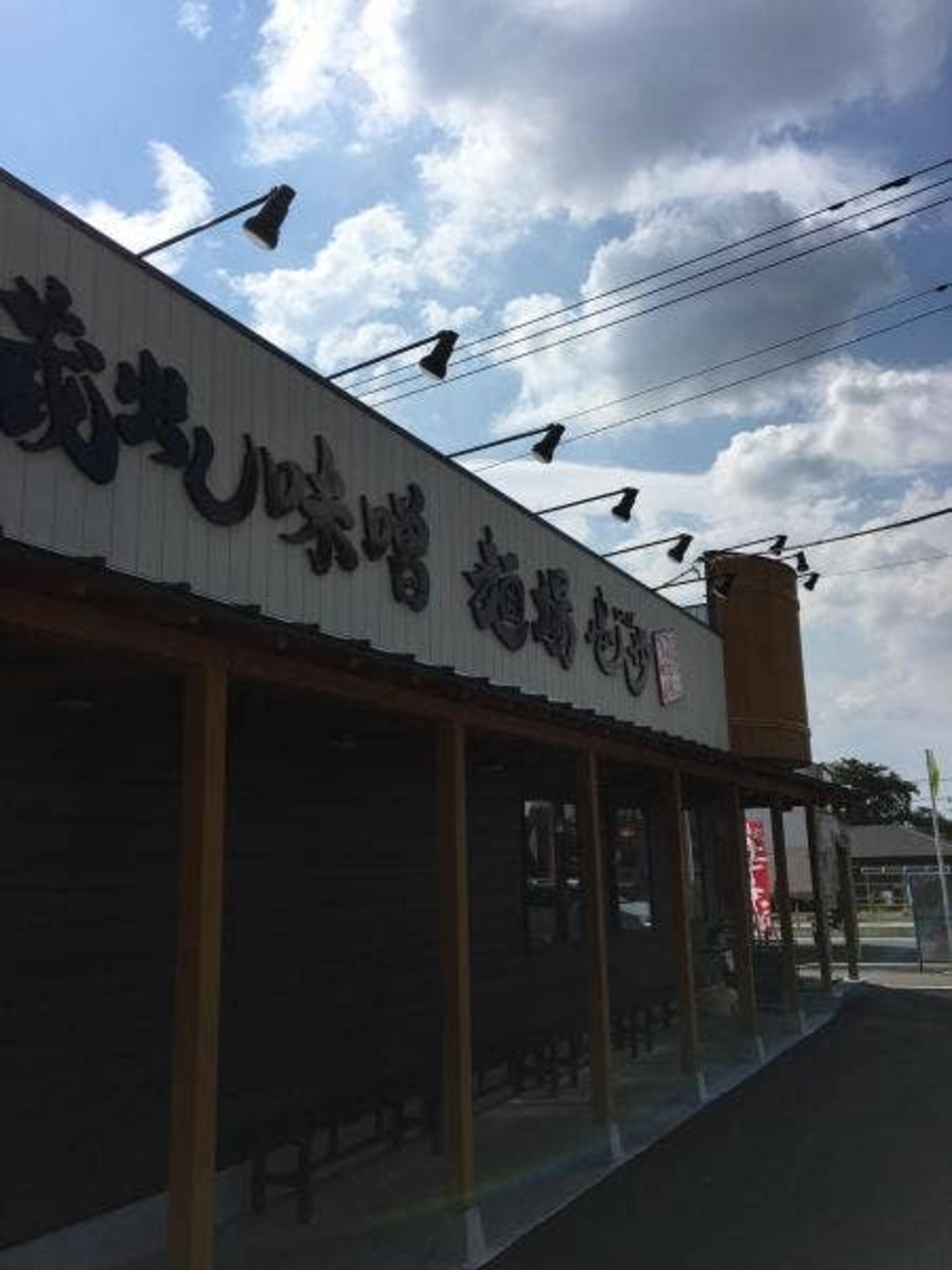 蔵出し味噌 麺場 壱歩 入間店の代表写真9