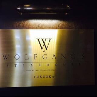 Wolfgang's Steakhouse 福岡店の写真18