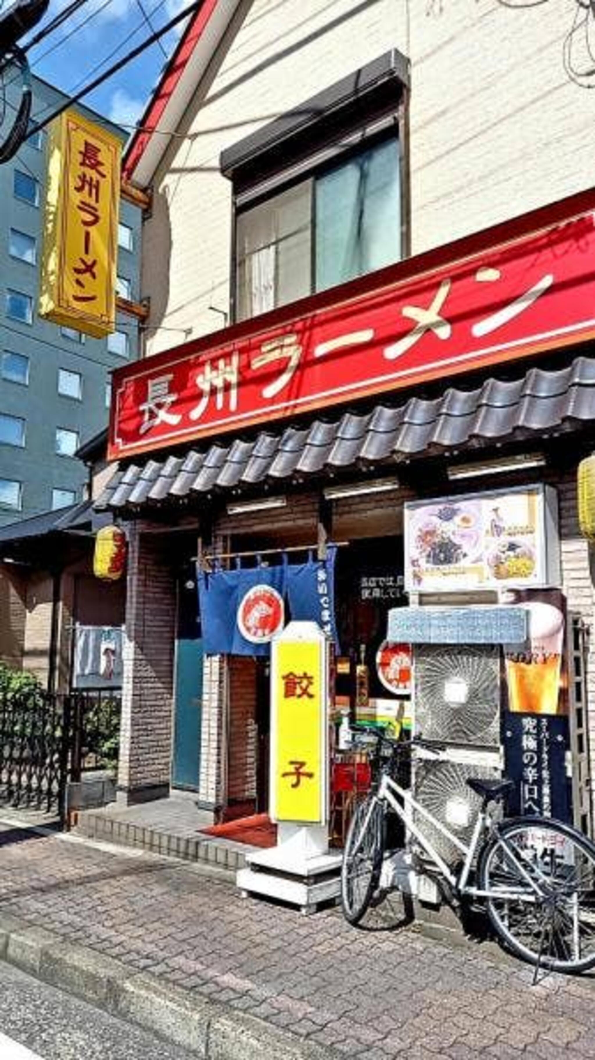 長州ラーメン万龍軒 新町店の代表写真4