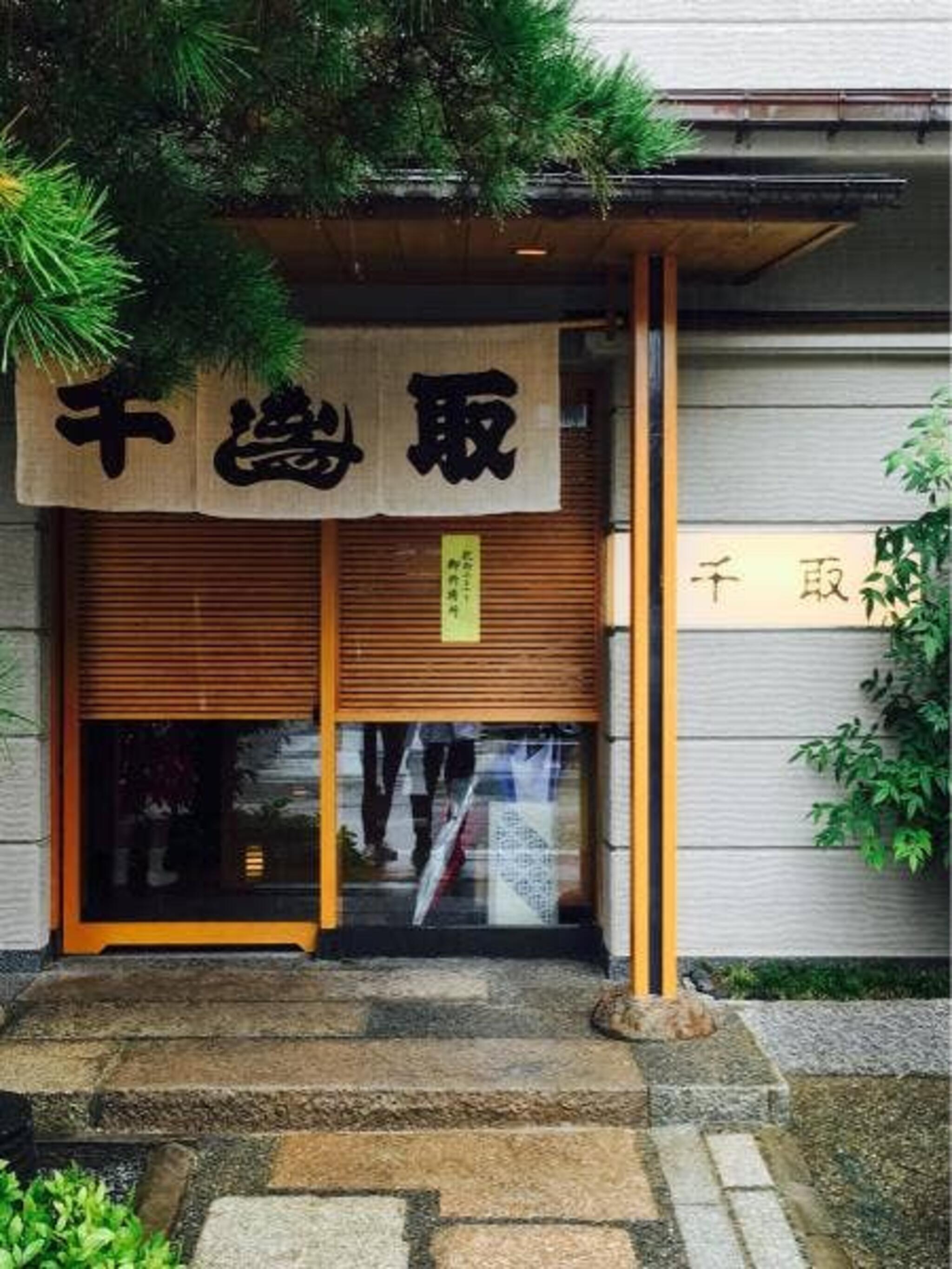 千取寿司本店の代表写真8