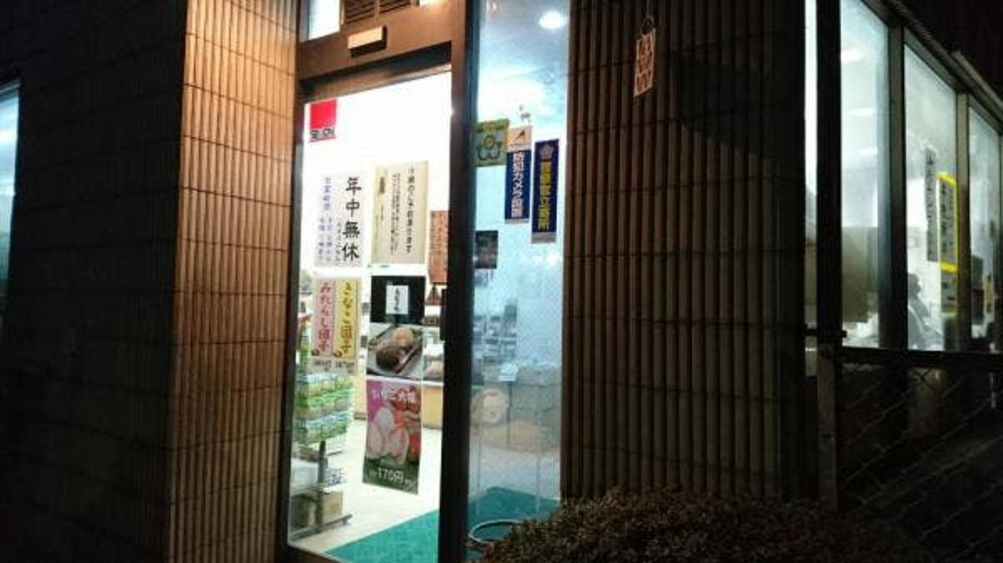 大阪前田製菓 直販店の代表写真2
