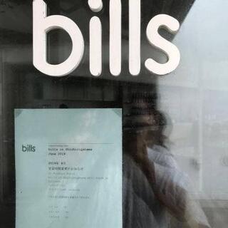 Bills 七里ヶ浜の写真14