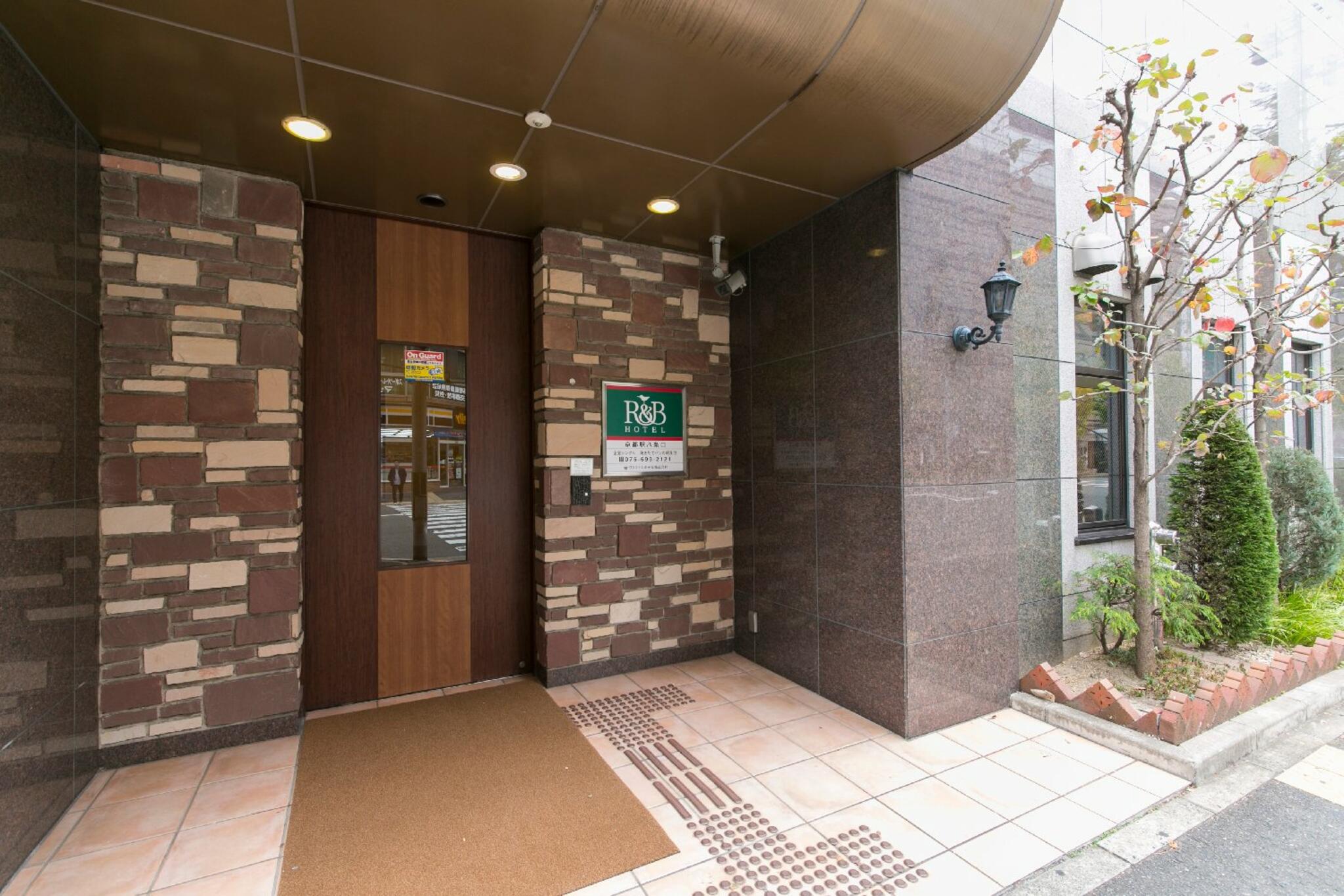 R＆Bホテル京都駅八条口の代表写真5