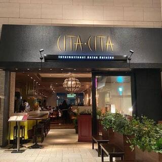 CITACITA 丸の内店の写真17
