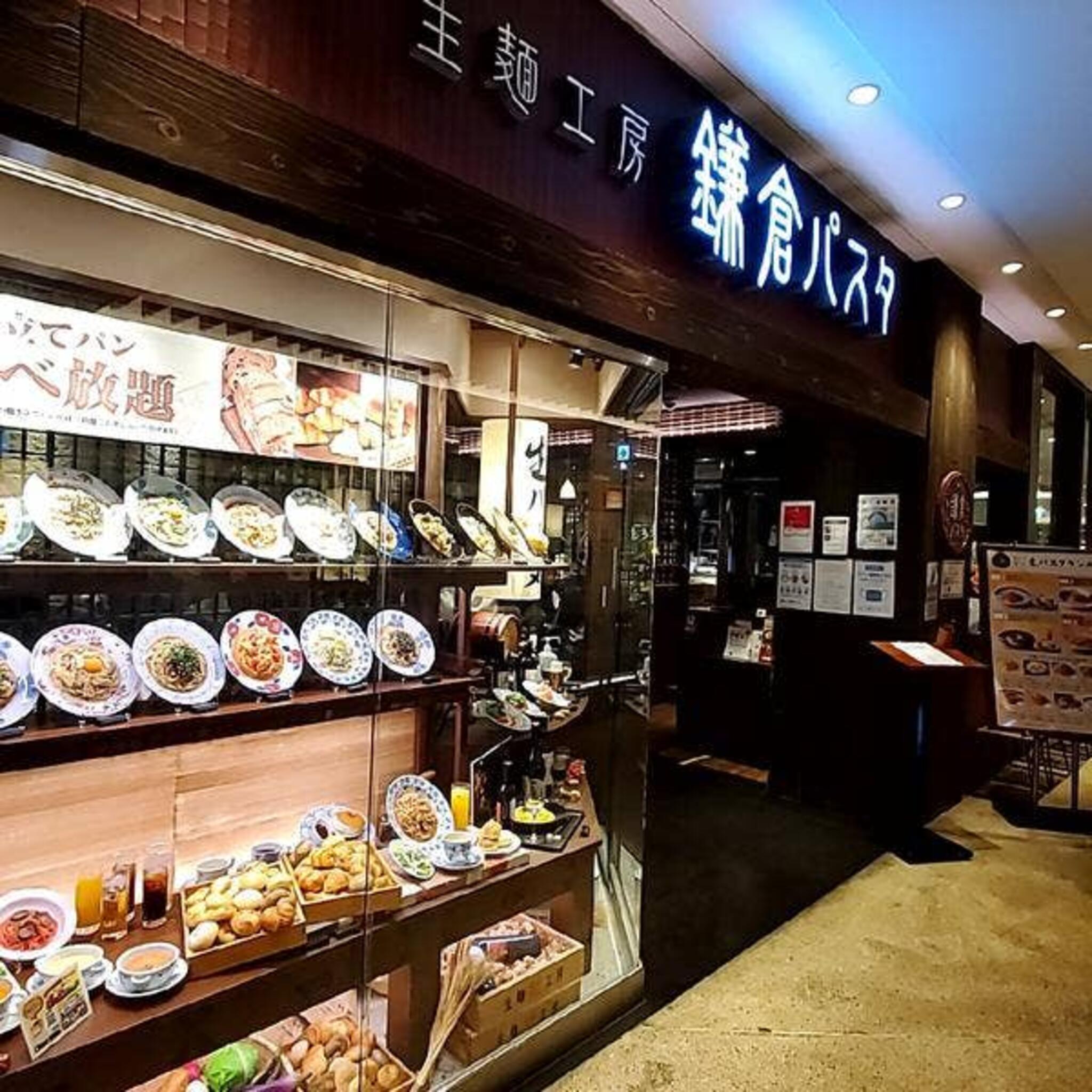 生麺専門鎌倉パスタ 高島屋立川店の代表写真6