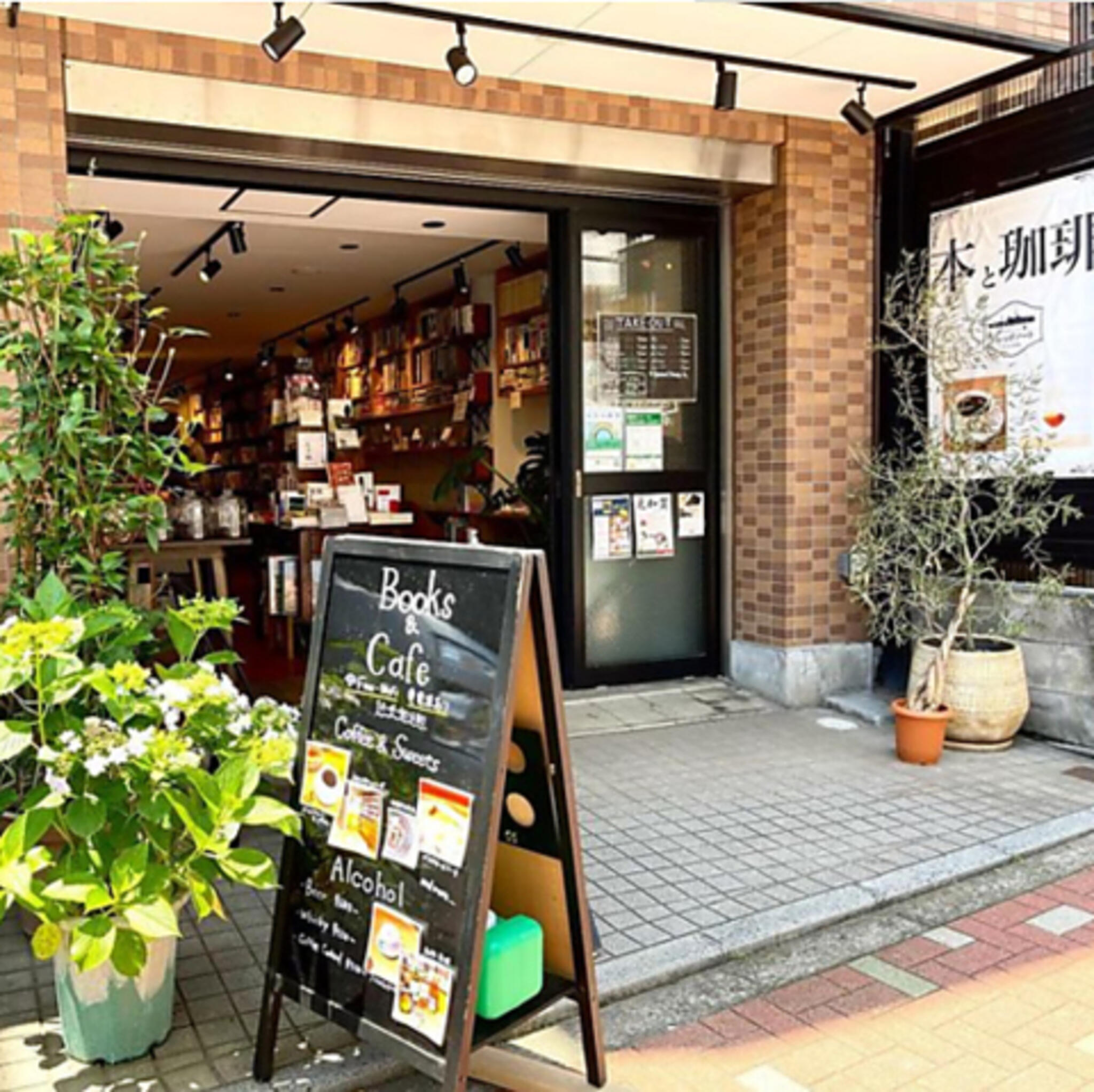 Books&Cafe ドレッドノートの代表写真7