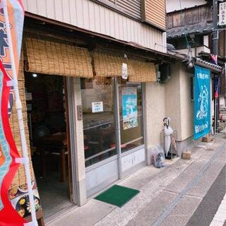 山本鮮魚店の写真2
