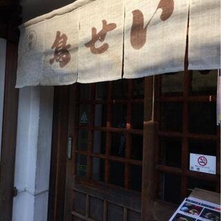 京都・伏見神聖酒蔵 鳥せい 本店の写真27