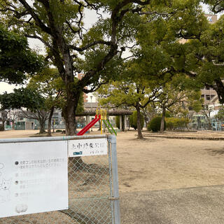 上中野東公園の写真17