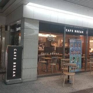 CAFE BREAK クリスタ長堀店の写真6