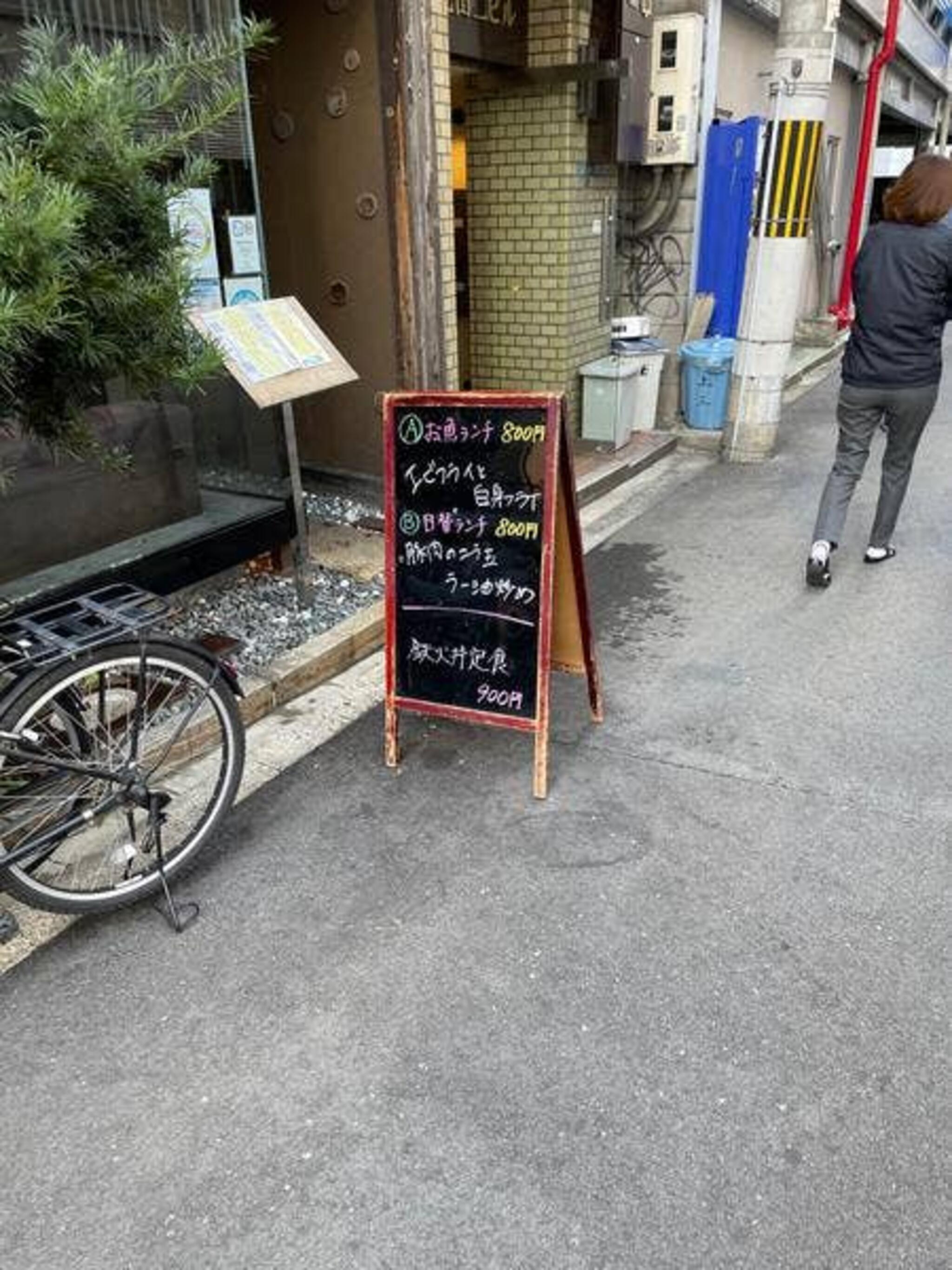 旬の魚と季節のお料理 くすの木 梅田堂島店の代表写真4