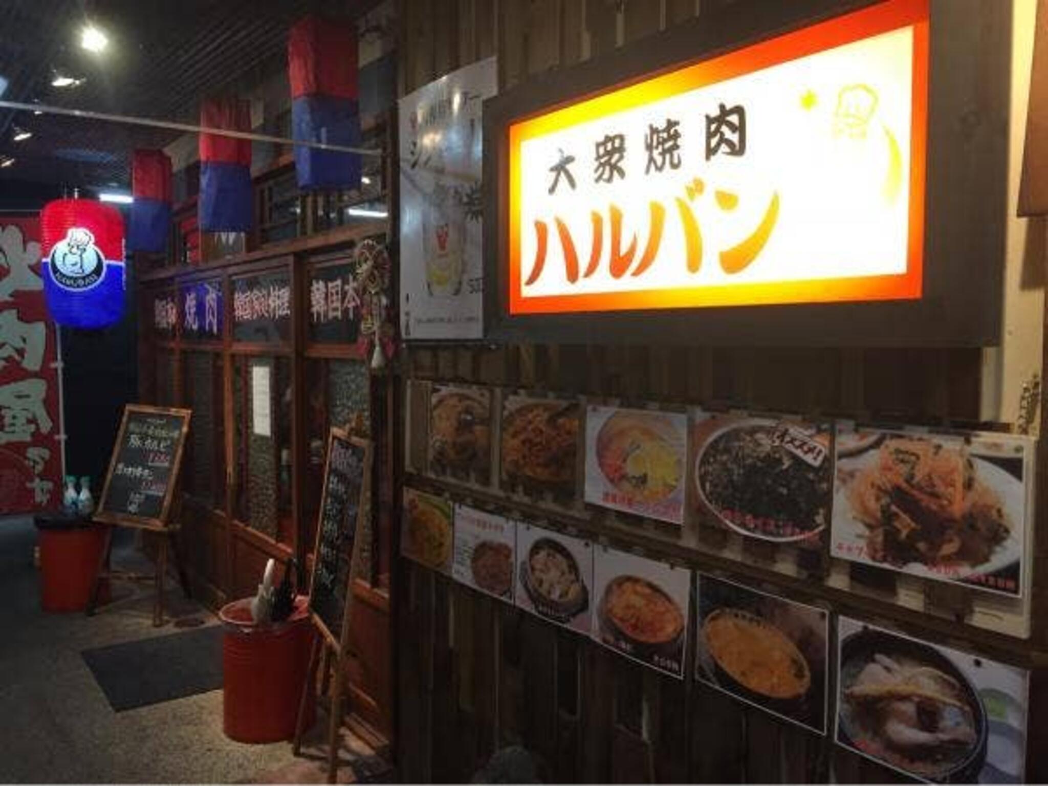 韓国本場焼肉ハルバン国分町店の代表写真2