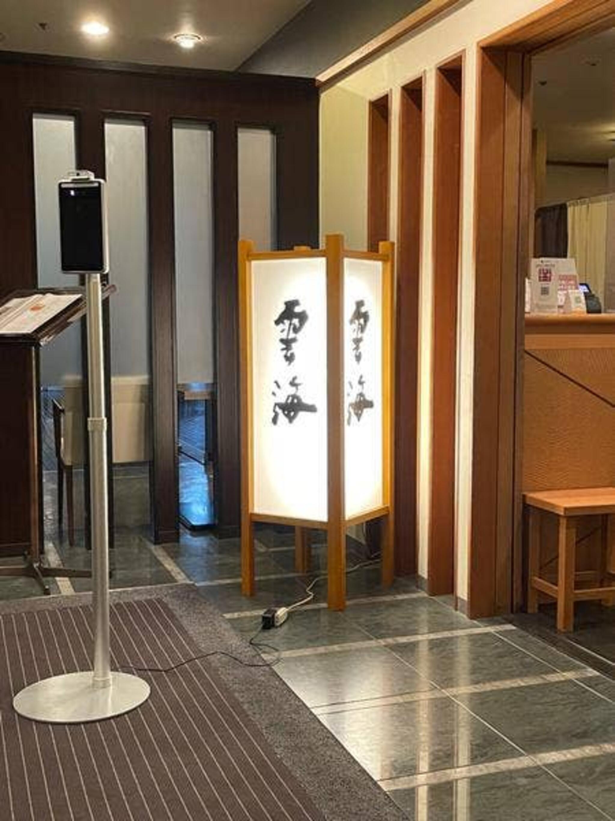 日本料理 雲海/ANAクラウンプラザホテル広島の代表写真6