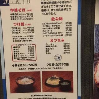 もちもちの木 白岡店の写真19