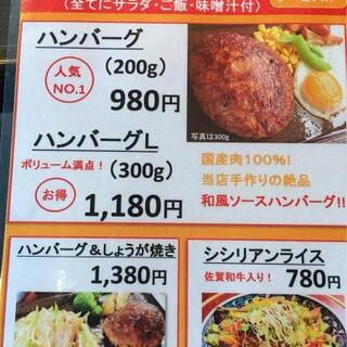 焼肉丸美屋の写真13