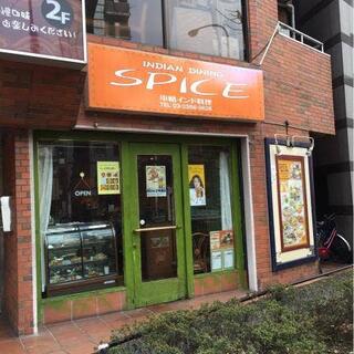 INDIAN DINING SPICEの写真13