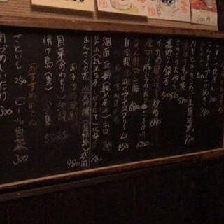 鮮魚×厳選日本酒 おでん屋ひなた 辻堂の写真12