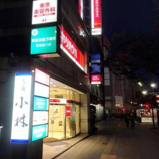 個室 和食居酒屋 古傳 小林 仙台駅前店の写真14