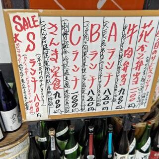 花くるま 地酒飲み放題と日本酒専門店の写真17