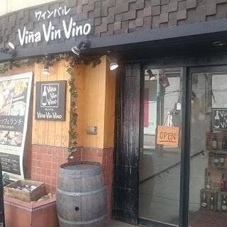 Vina Vin Vinoの写真20