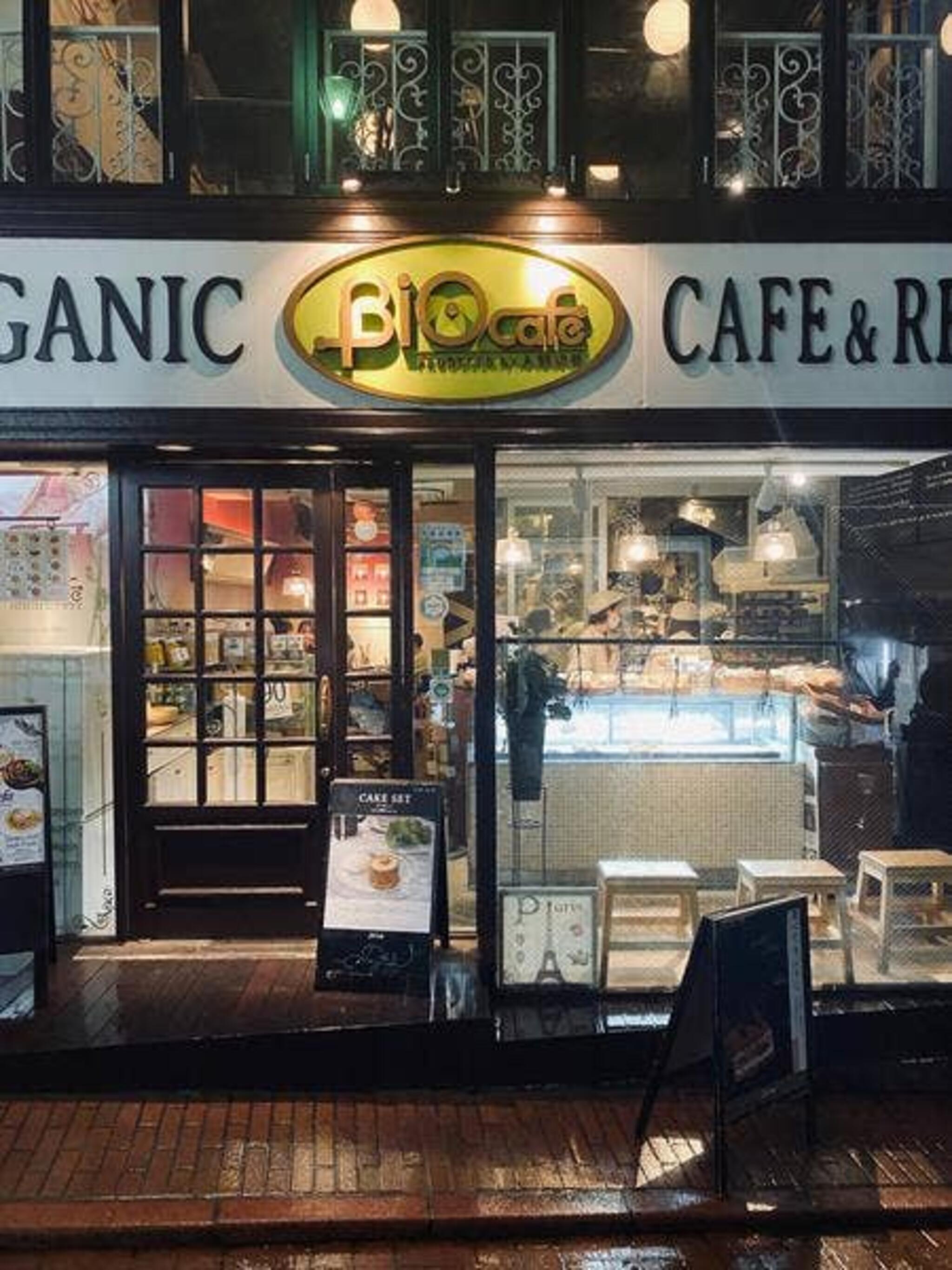 オーガニック&レストラン BiOcafe(ビオカフェ)の代表写真7