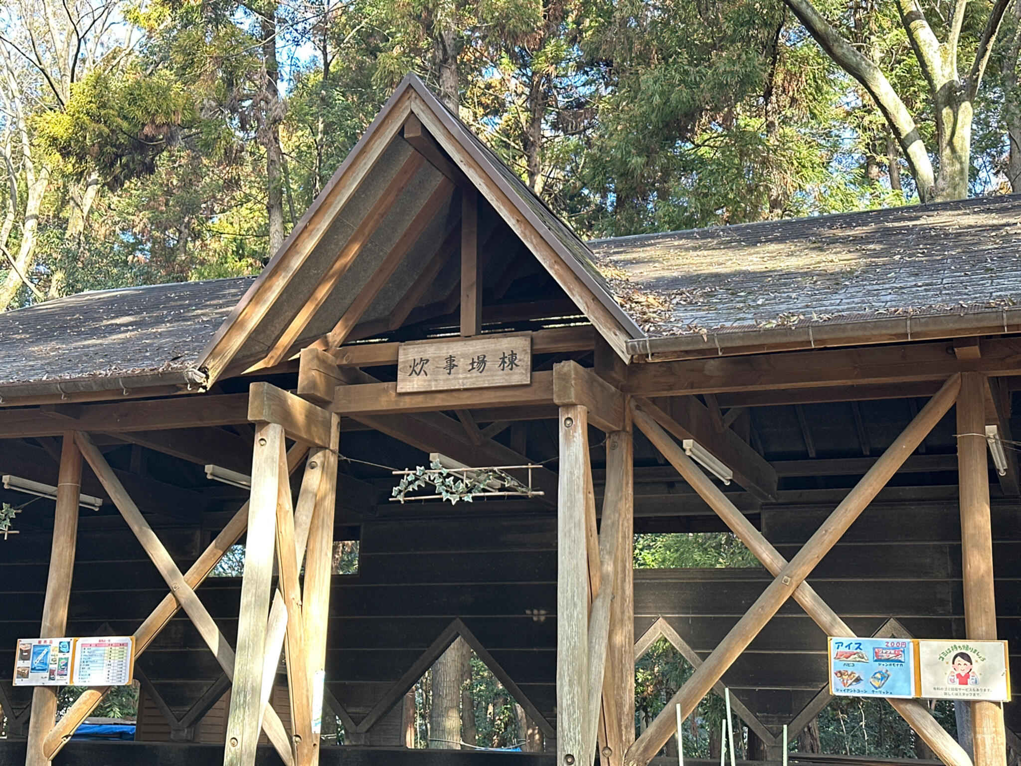 大和市泉の森ふれあいキャンプ場の代表写真5