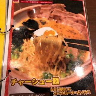 SOUP CURRY KING 本店の写真15