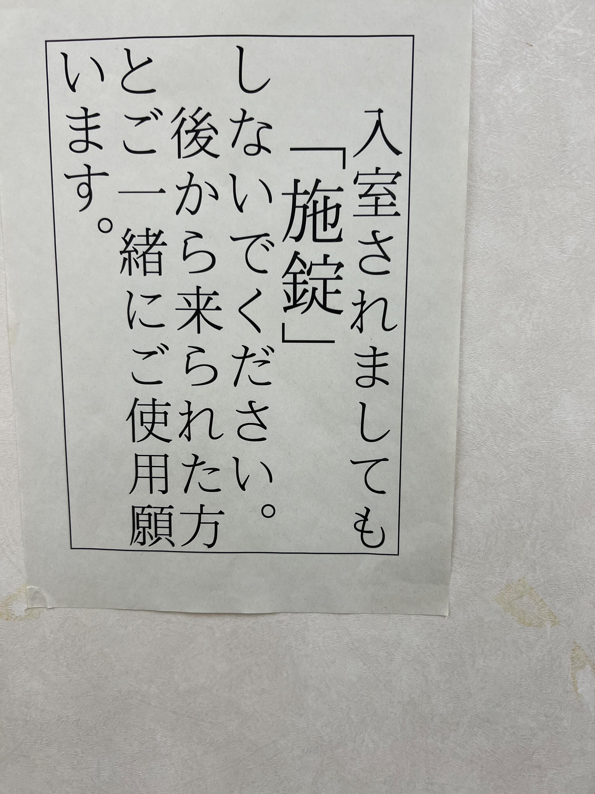 熊本県運転免許センターの代表写真3