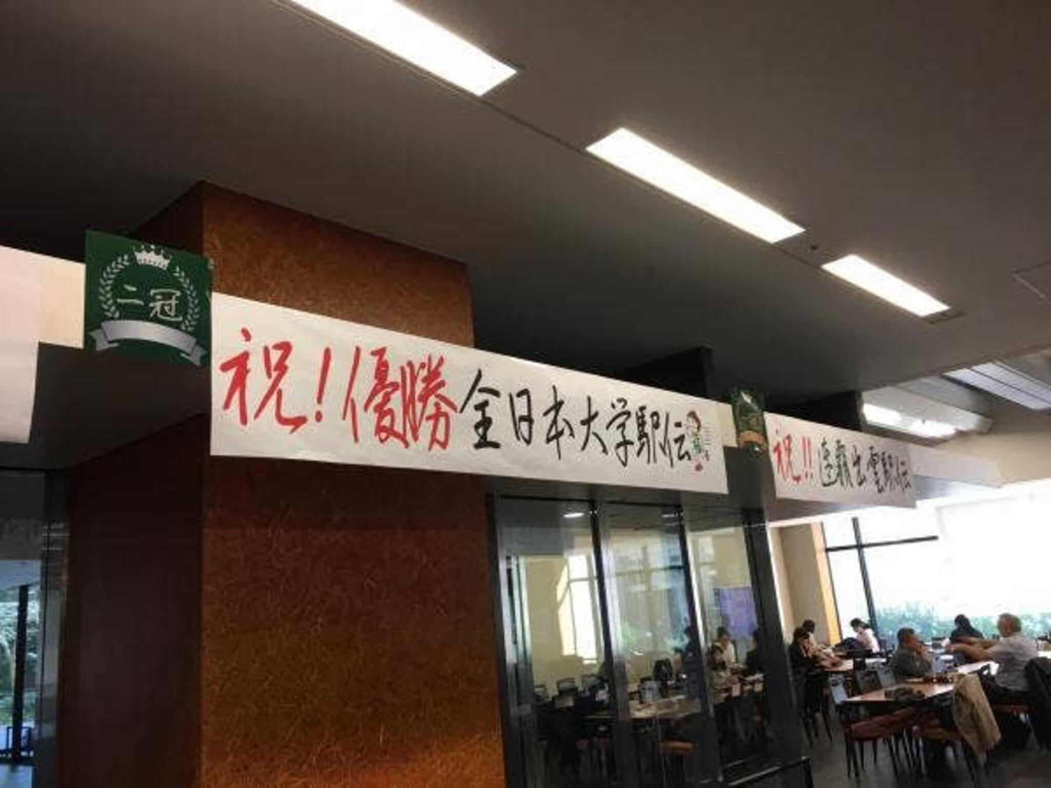 青山学院大学 学生食堂 7号館地下の代表写真2