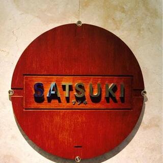 SATSUKI/ホテルニューオータニ幕張の写真14