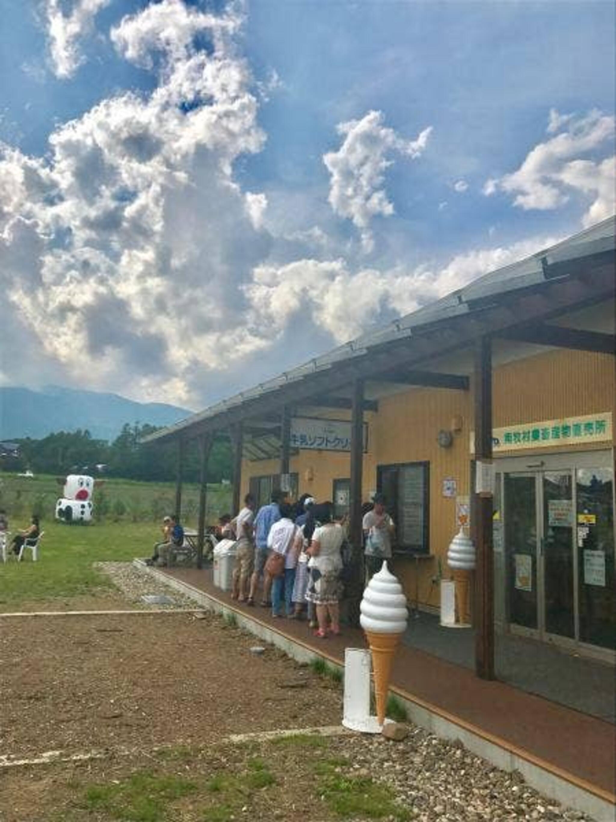 南牧村農畜産物直売所 ソフトクリーム売り場の代表写真6