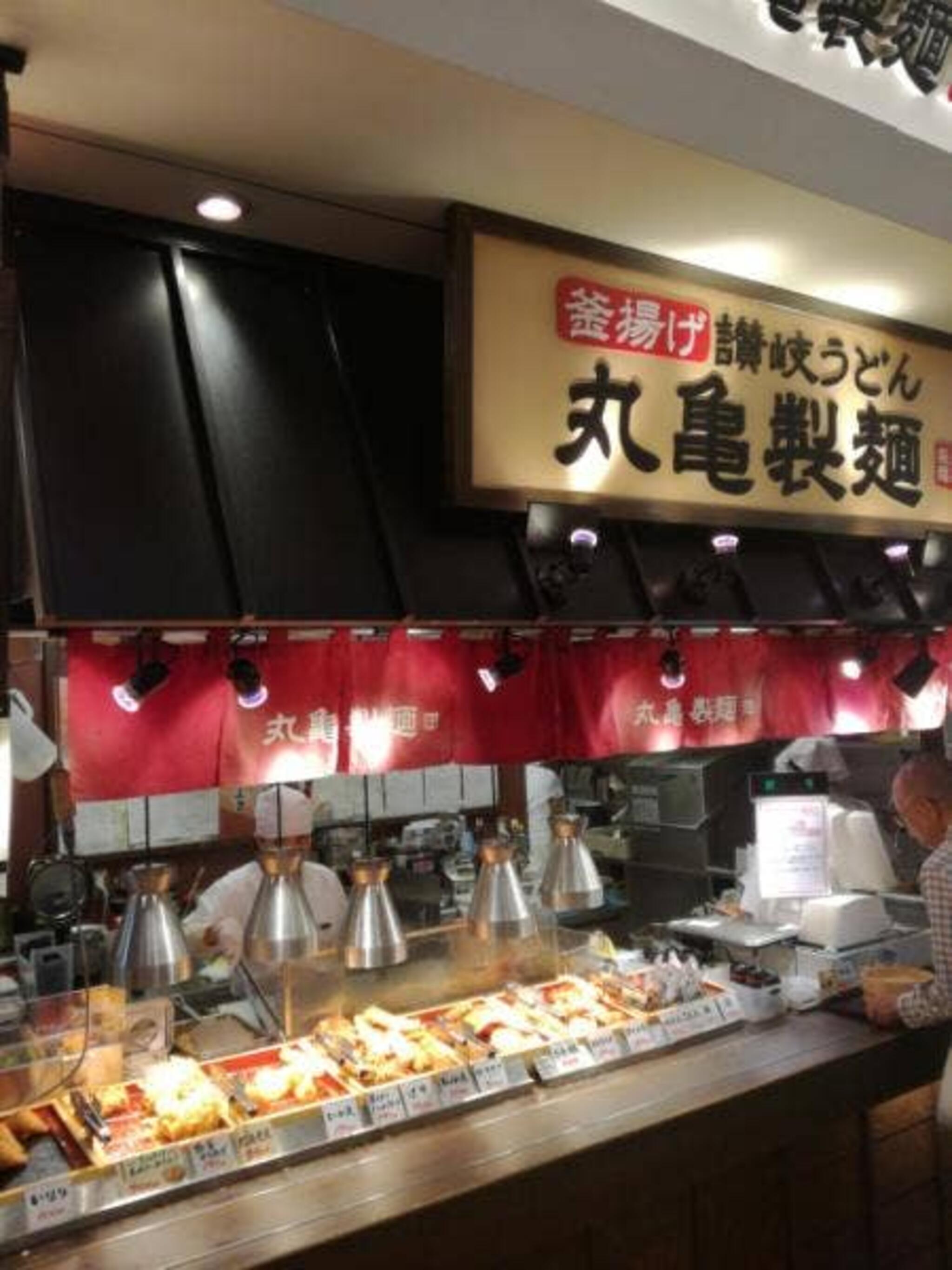丸亀製麺 イオンモール姫路大津の代表写真7