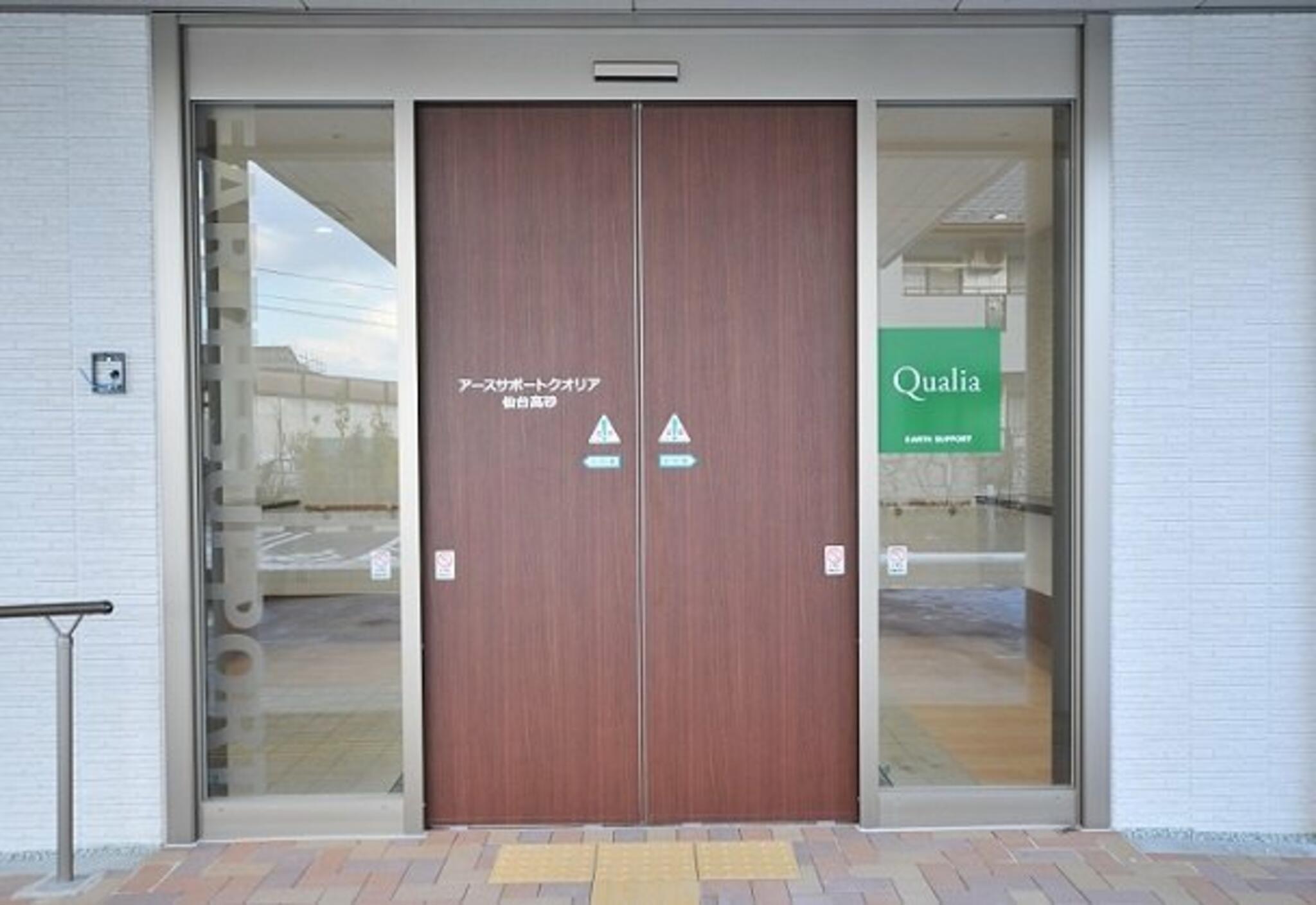 アースサポートクオリア仙台高砂の代表写真9