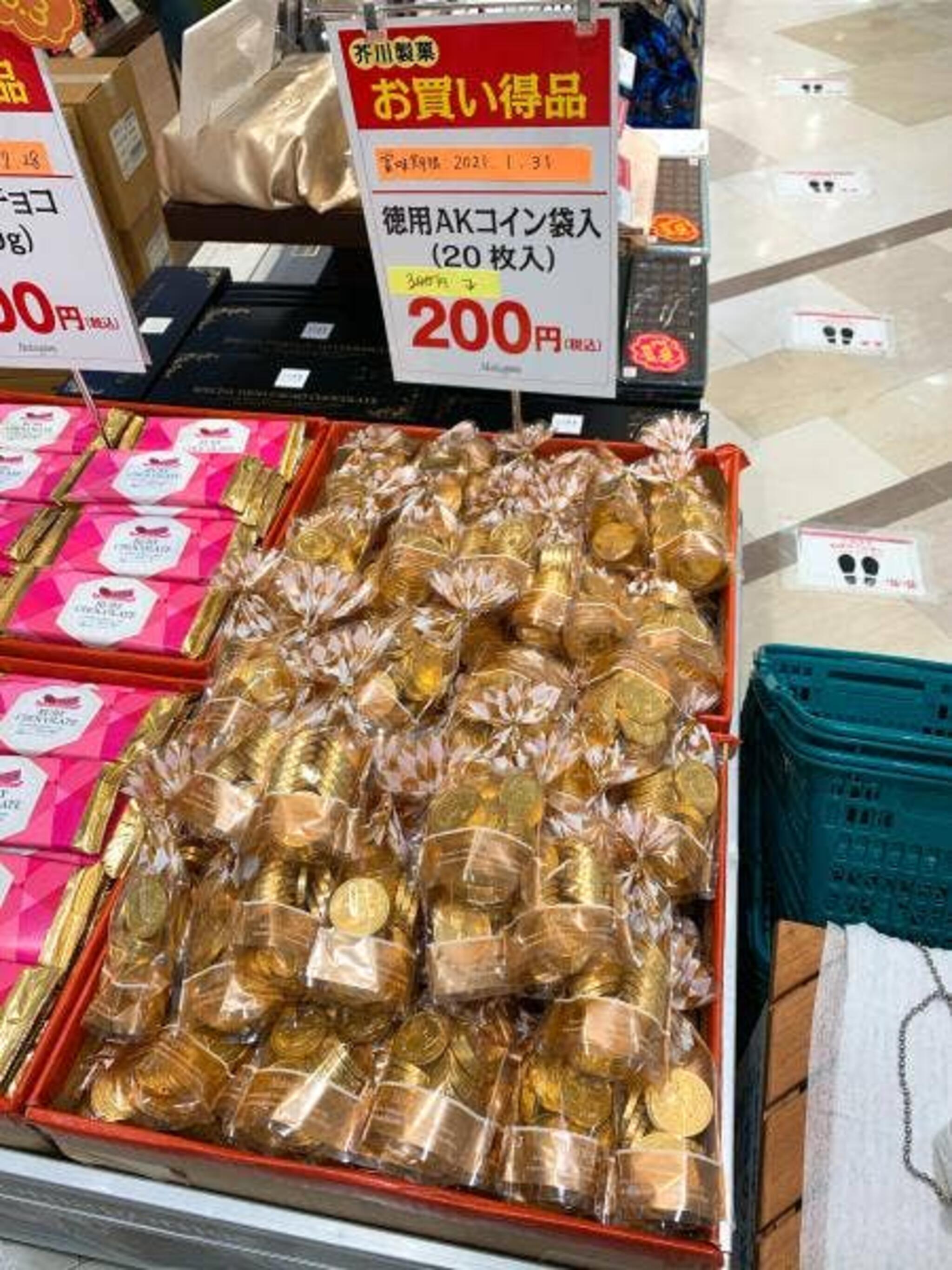 芥川製菓 池袋ショッピングパーク店の代表写真6