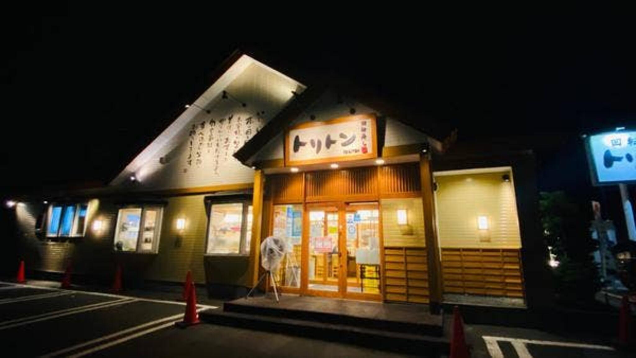 回転寿司トリトン 遠軽店の代表写真2
