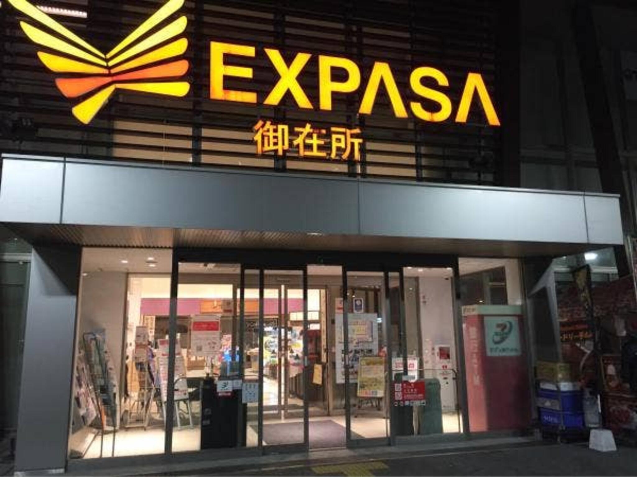 吉平らーめん EXPASA御在所下り店の代表写真2
