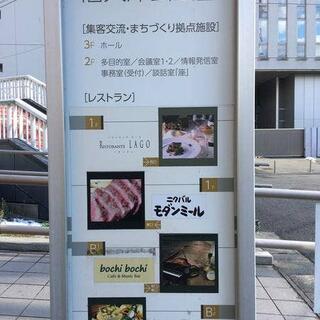 近江牛ステーキとがぶ飲みワイン 肉バルモダンミール 大津店の写真16
