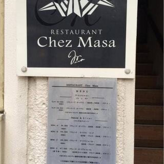 RESTAURANT Chez Masaの写真13